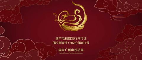 第20集