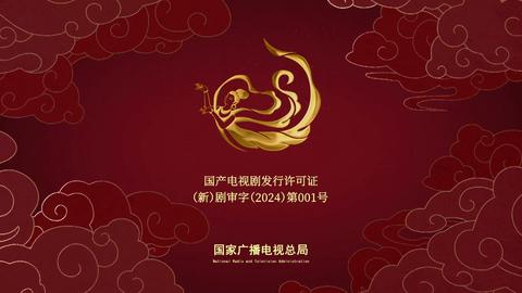 第20集