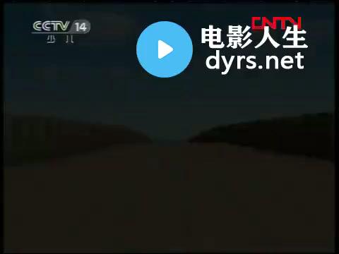 _P20_第20集.我自求我道_两个冠军_